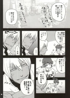 (Ikai Toshi no Arukikata WEST) [Natural Highs (Yuu)] GO! STRAIGHT THIS WAY!! (Kekkai Sensen) - page 9