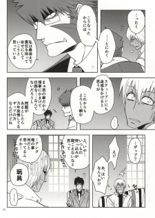 (Ikai Toshi no Arukikata WEST) [Natural Highs (Yuu)] GO! STRAIGHT THIS WAY!! (Kekkai Sensen) - page 26