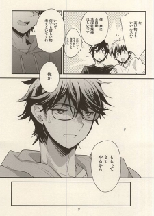 (Winning Shot 3) [LEFT (ore)] Hero Interview (Daiya no Ace) - page 14