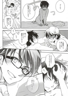 (SPARK10) [HP±0 (Muten)] Kimi no Kao o Miteshitai. (Daiya no Ace) - page 7