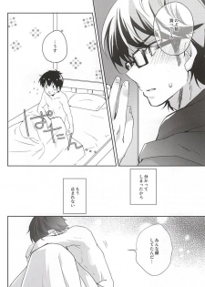 (SPARK10) [HP±0 (Muten)] Kimi no Kao o Miteshitai. (Daiya no Ace) - page 21