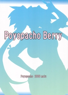 (C74) [Poyopacho (UmiUshi)] Poyopacho Berry (Macross Frontier) [Chinese] [黑条汉化] - page 26