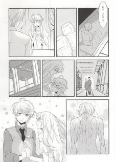 (HaruCC20) [gigasoul (Kisugi)] Shiawase na Yume ga Boku o Korosu (ALDNOAH.ZERO) - page 7