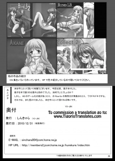 [Shinchara (YO-JIN)] BindLB11 (Clannad, Little Busters!) [English] [Tigoris Translates] [Digital] - page 32