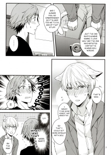 (C83) [Swallow Sky (Rihara)] CRAZY CAT LOVER (Persona 4) [English] [Kuro] - page 6