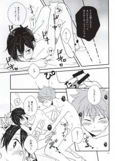 (MIRACLEFESTIV@L!!) [BABY★STAR (Asuka)] Junjou My Melody - You Can't Hurry Love (THE IDOLM@STER SideM) - page 32