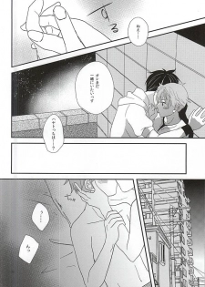 (MIRACLEFESTIV@L!!) [BABY★STAR (Asuka)] Junjou My Melody - You Can't Hurry Love (THE IDOLM@STER SideM) - page 27