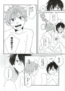 (MIRACLEFESTIV@L!!) [BABY★STAR (Asuka)] Junjou My Melody - You Can't Hurry Love (THE IDOLM@STER SideM) - page 31