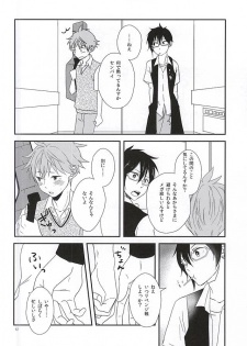 (MIRACLEFESTIV@L!!) [BABY★STAR (Asuka)] Junjou My Melody - You Can't Hurry Love (THE IDOLM@STER SideM) - page 9