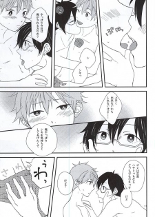 (MIRACLEFESTIV@L!!) [BABY★STAR (Asuka)] Junjou My Melody - You Can't Hurry Love (THE IDOLM@STER SideM) - page 28