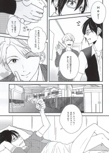 (MIRACLEFESTIV@L!!) [BABY★STAR (Asuka)] Junjou My Melody - You Can't Hurry Love (THE IDOLM@STER SideM) - page 18