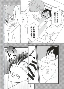 (MIRACLEFESTIV@L!!) [BABY★STAR (Asuka)] Junjou My Melody - You Can't Hurry Love (THE IDOLM@STER SideM) - page 5