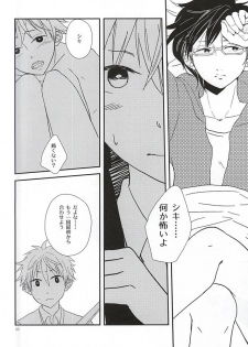 (MIRACLEFESTIV@L!!) [BABY★STAR (Asuka)] Junjou My Melody - You Can't Hurry Love (THE IDOLM@STER SideM) - page 19