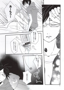 (MIRACLEFESTIV@L!!) [BABY★STAR (Asuka)] Junjou My Melody - You Can't Hurry Love (THE IDOLM@STER SideM) - page 20