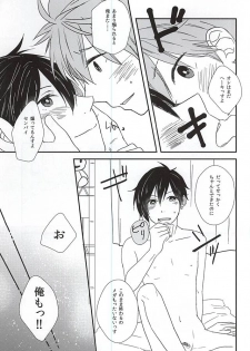 (MIRACLEFESTIV@L!!) [BABY★STAR (Asuka)] Junjou My Melody - You Can't Hurry Love (THE IDOLM@STER SideM) - page 36