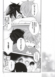 (MIRACLEFESTIV@L!!) [BABY★STAR (Asuka)] Junjou My Melody - You Can't Hurry Love (THE IDOLM@STER SideM) - page 25