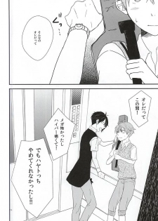 (MIRACLEFESTIV@L!!) [BABY★STAR (Asuka)] Junjou My Melody - You Can't Hurry Love (THE IDOLM@STER SideM) - page 11