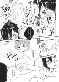 (MIRACLEFESTIV@L!!) [BABY★STAR (Asuka)] Junjou My Melody - You Can't Hurry Love (THE IDOLM@STER SideM) - page 34