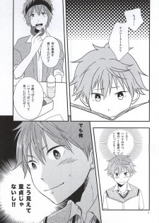 (MIRACLEFESTIV@L!!) [BABY★STAR (Asuka)] Junjou My Melody - You Can't Hurry Love (THE IDOLM@STER SideM) - page 2