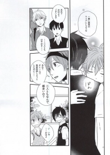 (MIRACLEFESTIV@L!!) [BABY★STAR (Asuka)] Junjou My Melody - You Can't Hurry Love (THE IDOLM@STER SideM) - page 24