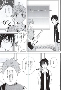(MIRACLEFESTIV@L!!) [BABY★STAR (Asuka)] Junjou My Melody - You Can't Hurry Love (THE IDOLM@STER SideM) - page 22