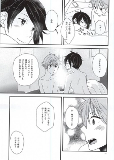 (MIRACLEFESTIV@L!!) [BABY★STAR (Asuka)] Junjou My Melody - You Can't Hurry Love (THE IDOLM@STER SideM) - page 38