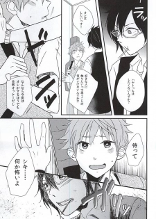 (MIRACLEFESTIV@L!!) [BABY★STAR (Asuka)] Junjou My Melody - You Can't Hurry Love (THE IDOLM@STER SideM) - page 10