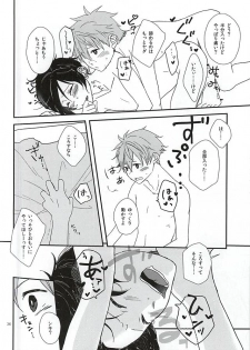 (MIRACLEFESTIV@L!!) [BABY★STAR (Asuka)] Junjou My Melody - You Can't Hurry Love (THE IDOLM@STER SideM) - page 33