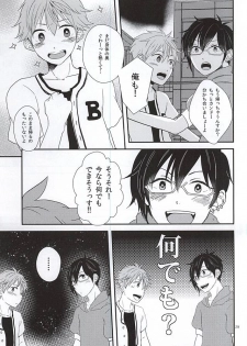 (MIRACLEFESTIV@L!!) [BABY★STAR (Asuka)] Junjou My Melody - You Can't Hurry Love (THE IDOLM@STER SideM) - page 26
