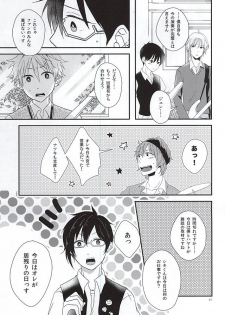 (MIRACLEFESTIV@L!!) [BABY★STAR (Asuka)] Junjou My Melody - You Can't Hurry Love (THE IDOLM@STER SideM) - page 14