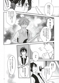 (MIRACLEFESTIV@L!!) [BABY★STAR (Asuka)] Junjou My Melody - You Can't Hurry Love (THE IDOLM@STER SideM) - page 17