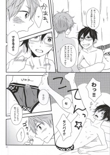 (MIRACLEFESTIV@L!!) [BABY★STAR (Asuka)] Junjou My Melody - You Can't Hurry Love (THE IDOLM@STER SideM) - page 29