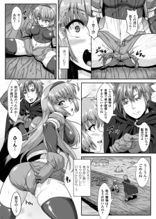 [Anthology] 2D Comic Magazine Bokoo SEX de Monzetsu Zenkai Acme! Vol. 2 [Digital] - page 13
