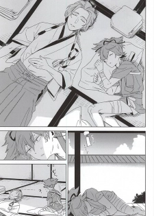 (C88) [minor (miyuki)] Tokeru (Touken Ranbu) - page 3