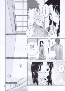 (C65) [Tear Drop (tsuina)] Morning Call (To Heart, Kizuato) - page 20