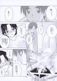 (C65) [Tear Drop (tsuina)] Morning Call (To Heart, Kizuato) - page 8