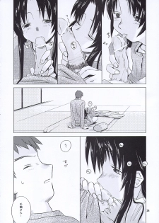 (C65) [Tear Drop (tsuina)] Morning Call (To Heart, Kizuato) - page 21