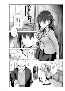 (C89) [Jyouren Kishidan (kiasa)] Sakuraneya (Fate/stay night) [Sample] - page 7