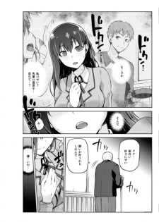 (C89) [Jyouren Kishidan (kiasa)] Sakuraneya (Fate/stay night) [Sample] - page 9