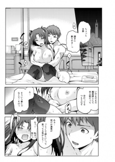 (C89) [Jyouren Kishidan (kiasa)] Sakuraneya (Fate/stay night) [Sample] - page 10