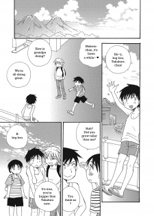 [BENNY'S] Natsuyasumi! | Summer Break! (Otokonoko HEAVEN Vol. 23) [English] [n0504] [Digital] - page 3