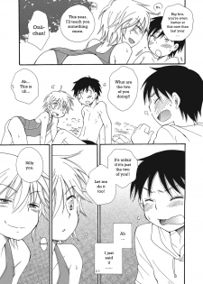 [BENNY'S] Natsuyasumi! | Summer Break! (Otokonoko HEAVEN Vol. 23) [English] [n0504] [Digital] - page 9