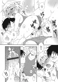 [BENNY'S] Natsuyasumi! | Summer Break! (Otokonoko HEAVEN Vol. 23) [English] [n0504] [Digital] - page 14