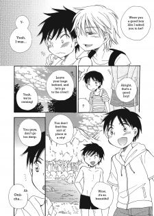 [BENNY'S] Natsuyasumi! | Summer Break! (Otokonoko HEAVEN Vol. 23) [English] [n0504] [Digital] - page 4