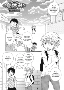 [BENNY'S] Natsuyasumi! | Summer Break! (Otokonoko HEAVEN Vol. 23) [English] [n0504] [Digital] - page 1