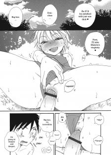 [BENNY'S] Natsuyasumi! | Summer Break! (Otokonoko HEAVEN Vol. 23) [English] [n0504] [Digital] - page 10
