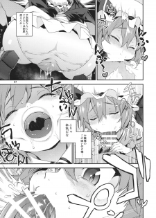 (C89) [Terebi-san (Chuusuu Kairo)] Kozukuri Deep Kiss (Touhou Project) - page 6