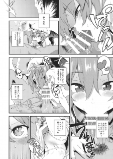 (C89) [Terebi-san (Chuusuu Kairo)] Kozukuri Deep Kiss (Touhou Project) - page 5