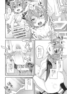 (C89) [Terebi-san (Chuusuu Kairo)] Kozukuri Deep Kiss (Touhou Project) - page 13