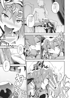 (C89) [Terebi-san (Chuusuu Kairo)] Kozukuri Deep Kiss (Touhou Project) - page 4